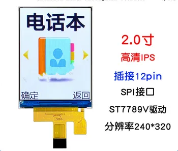 2.0 pulgadas IPS full perspectiva LCD de 2 pulgadas de pantalla TFT de 240 * 320 ST7789 SPI electrónico de la fábrica de