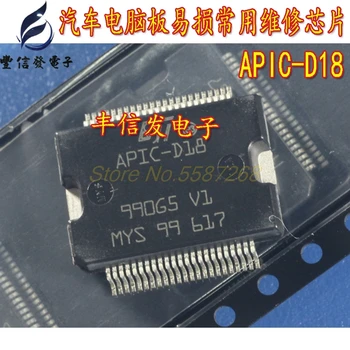 APIC-D18 Coche tarjeta de la Computadora Vulnerables Controlador de Chip Nissan ECU de la Junta de