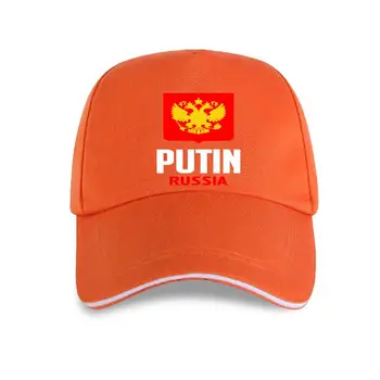 Vladimir Putin Nuevas Marcas Rusia Patriótico de la Bandera Para los Hombres Personalizado Mayorista Rojo Negro CCCP gorra de Béisbol