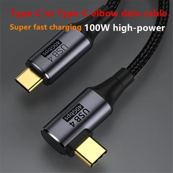 USB4 cable de datos typec toc totalmente funcional compatible con la velocidad del rayo 20Gbps de alta velocidad 8k60Hz video de 100w de carga rápida