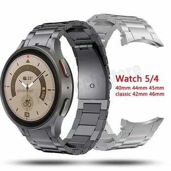 No hay Brechas de 22 mm de Titanio Correa de Metal Para Samsung Galaxy Reloj 5 Pro 45mm/Watch5 44 mm 40 mm/Watch 4 Clásico de 46 mm 42 mm de la Banda de Reloj