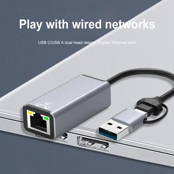 Adaptador de Red Ethernet de Alta Velocidad Portátil de Red del Convertidor de Cable Plug and Play para el Teléfono/Tablet/Portátil con USB C/USB