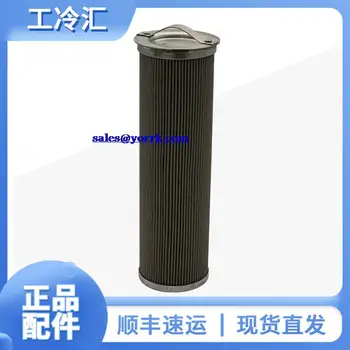 8061-14-01 compresor de refrigeración gran frío de aceite refinado de aceite filtro de aire acondicionado central tornillo grueso filtro irregular