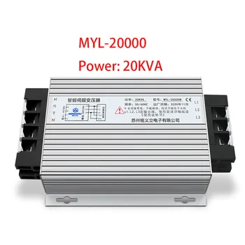 MYL-20000W trifásicos electrónicos inteligentes servo transformador 20KVA380V a 220V servo transformador