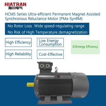 Motor eléctrico HCM5 Serie de 22kw Ultra-eficiente de Imán Permanente Asistida Sincrónico Motor de Reluctancia (PMa-SynRM)