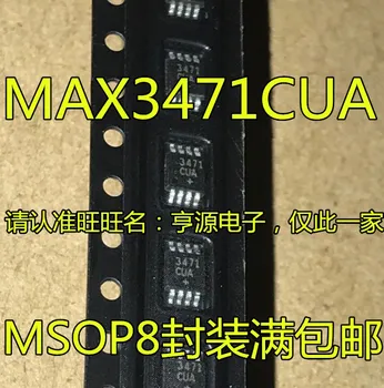 10PCS nueva MAX3471CUA MAX3471 3471CUA MSOP8 encapsulado diferencial transceptor chip