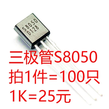 En la línea de transistor S8050 S8050D A-92 transistor NPN 100 pcs TO92