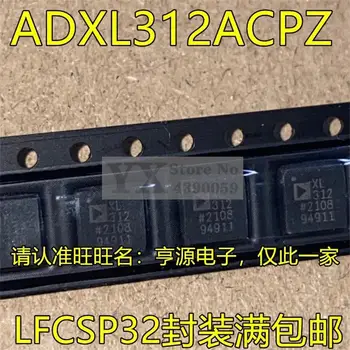 1-10PCS ADXL312ACPZ XL312 LFCSP32