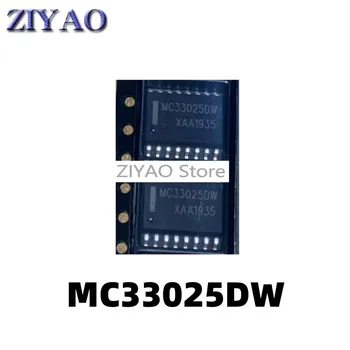 1PCS MC33025 MC33025DW SOP16 pin chip de alta velocidad de doble terminal de modulación de ancho de pulso chip controlador