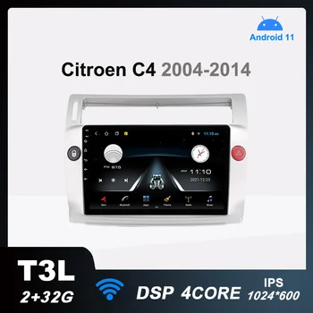T3L de la Radio del Coche Android 11 Reproductor Multimedia para Citroen C4 de LA LC C-Triomphe C-Quatre 2004-2014 Auto Estéreo de Navegación DSP No 2din