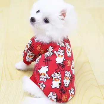 Invierno De Año Nuevo De Dibujos Animados Cachorro De Gato De Diseño De Pequeñas Y Medianas Mascotas Ropa Suéter Perro