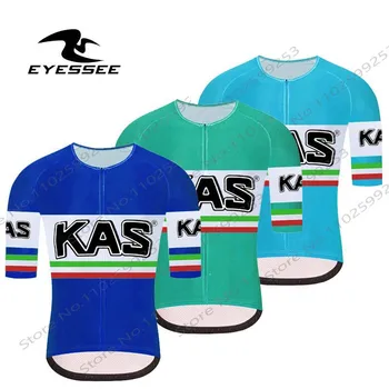 KAS 2023 Hombres Pro de Bicicletas Equipo de Verano de Manga Corta de Jersey de Ciclismo Transpirable Ciclo de la Camisa de la Bicicleta de Carretera Tops camiseta de Moto