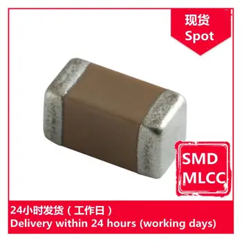 GRM21BR72A223KA01L 0805 22nF(223) K 100V chip condensador SMD MLCC