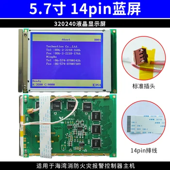 La bahía de Alarma de Incendio Controlador de Mainframe 320240 Pantalla LCD JB-QT-GST5000/500