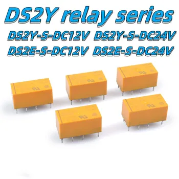 5PCS DS2Y relé serie de DS2Y-S-DC5V DS2Y-S-DC12V DS2Y-S-DC24V DS2E-S-DC5V DS2E-S-DC12V DS2E-S-DC24V DS2E-SL-DC12V DS1E-S-DC5V