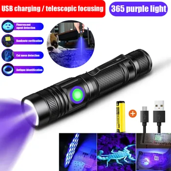 365nm LED UV de la Luz 3400mAh de Carga USB de Luz Púrpura con Zoom Ultravioleta de la Antorcha de la Mascota Manchas de Orina Detector de Escorpión Linterna