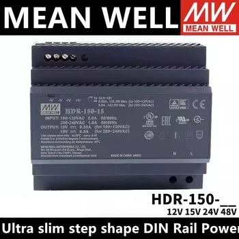 POZO del medio de la HDR-150 85-264VAC a DC 12V 15V 24V 48V Meanwell Ultra slim paso la forma en Carril DIN fuente de Alimentación HDR-150-12 HDR-150-24