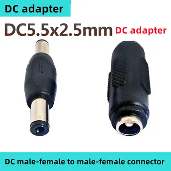 5PCS DC12V adaptador de alimentación de dobles masculino y femenino de DC a través de la cabeza a tope conector DC macho y hembra a macho y hembra cabeza YCT