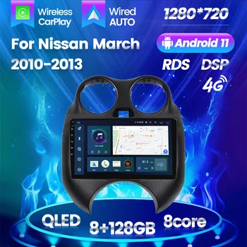 Android 11 Todo En Un Coche Reproductor de Vídeo 8G 128 GB Para Nissan March K13 2010 - 2013 Radio Carplay de Navegación GPS DSP FM 8Core No DVD