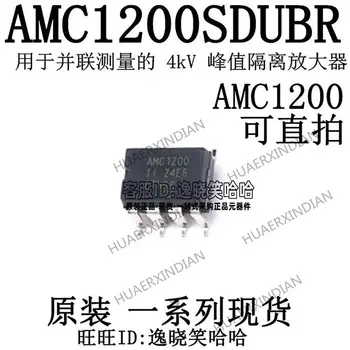 5PCS Nuevo Original AMC1200SDUBR AMC1200 AMC1200SDUB