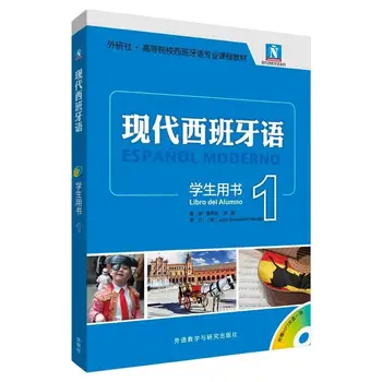 Español moderno Libro de texto en Chino y español Profesional de los Estudiantes de los cursos de Libro con CD Volumen 1-4 (Nueva Edición)