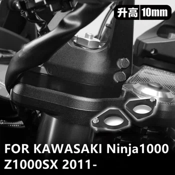 PARA KAWASAKI Ninja1000 Z1000SX 2011-2023 12 13 14 15 16 17 18 19 Motocicleta Asa Vertical de Aumento de 10MM Ninja 1000 Z1000 SX