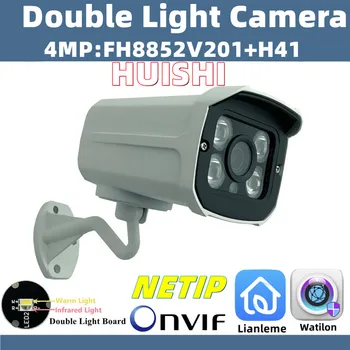 4MP FH8852V201+H41 Doble Luz H. 265 IP de Metal de la Bala de la Cámara ONVIF IRCut al aire libre IP66 P2P Impermeable de la iluminación Baja