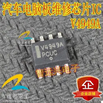 Nuevo Original V4949A V4949 IC Chip