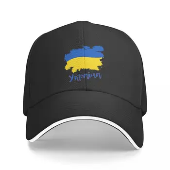 Ucrania Arte Al Aire Libre Gorra De Visera Hip Hop Gorras Sombrero De Vaquero Alcanzó Su Punto Máximo Sombreros