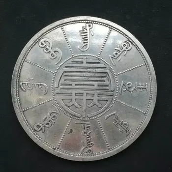 La Dinastía Qing, el Plateado de la Moneda 8.8 cm grande Conmemorativa Largo Yang Chino antiguo de Monedas de Dólar de Plata