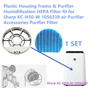 1SET de la Carcasa de Plástico Marco y Purificador de Humidificación Filtro HEPA ajuste para Sharp KC-H50-W Purificador de aire Accesorios Filtro Purificador