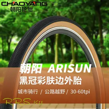 CHAOYANG ARISUN 700×35/40 de Bicicleta de Carretera de los Neumáticos 60TPI 30TPI Marrón Borde de la Grava Negra de los Neumáticos de la Vendimia Resistente a la Punción con Cable de Acero de los Neumáticos