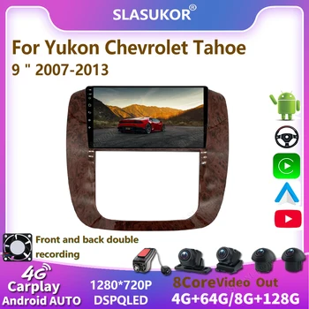 Para GMC Yukon Chevrolet Tahoe, Suburban 2006-2014 Android Multimedia del Coche de la Navegación GPS del Reproductor de Auto Radio Estéreo Autoradio