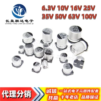 10PCS/LOT Condensador Electrolítico de Aluminio SMD 100UF25V 6X7mm 25V100UF Volumen 6.3*7.7 mm