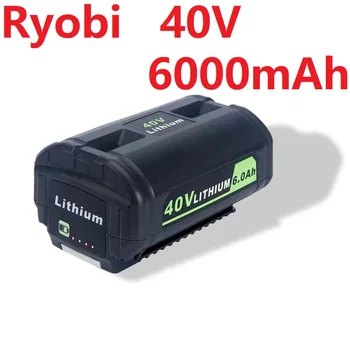 De Iones de litio Inalámbrica de la Herramienta eléctrica del Reemplazo de la Batería Ryobi 40V 6000mAh Modelo Universal 40V Seguridad Compatible de la Batería